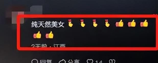 首尔电影节这天：一群韩国女星，被一位45岁的中国女星抢了风头！