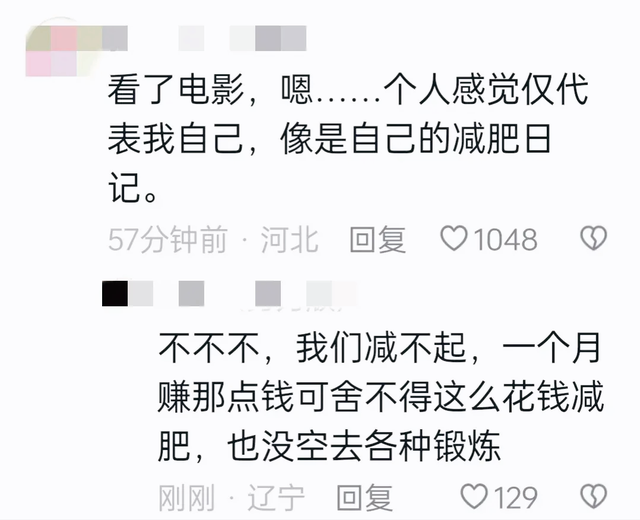 Prada新宠重上热搜!贾玲瘦身成功逆袭成为品牌代言人,网友炸裂
