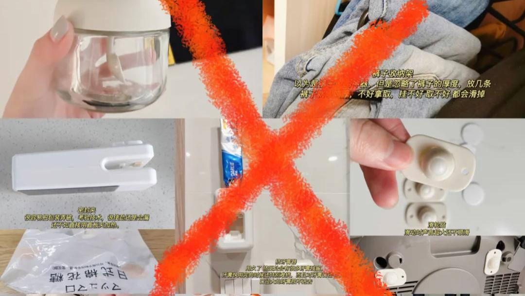 别贪便宜！这4个生活用已经上“黑榜”了，还有人往家里买