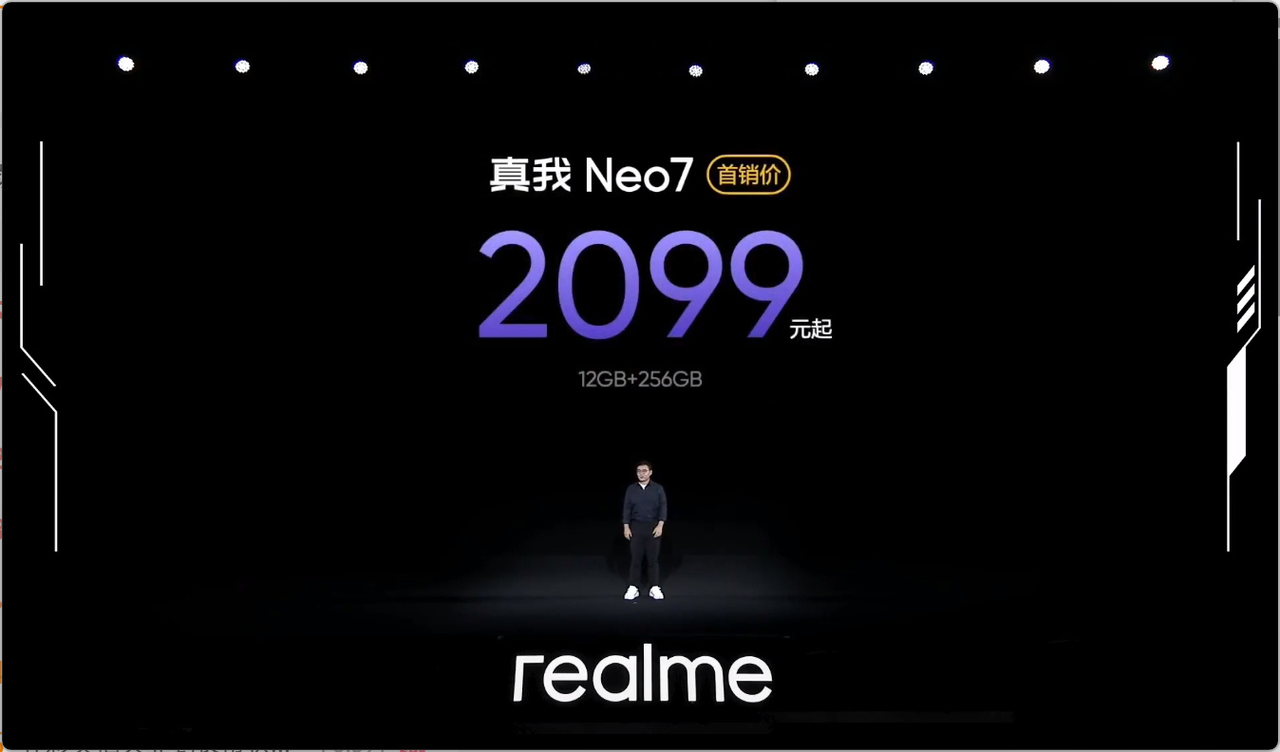 对比友商同价位机型之后，才知道真我Neo7多卷！2099元起售真无敌
