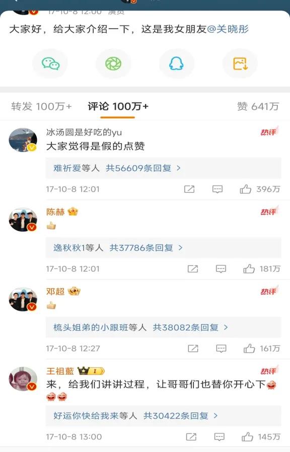 26岁关晓彤最新状态令人震惊,看上去老了十岁?发福脸被质疑怀孕