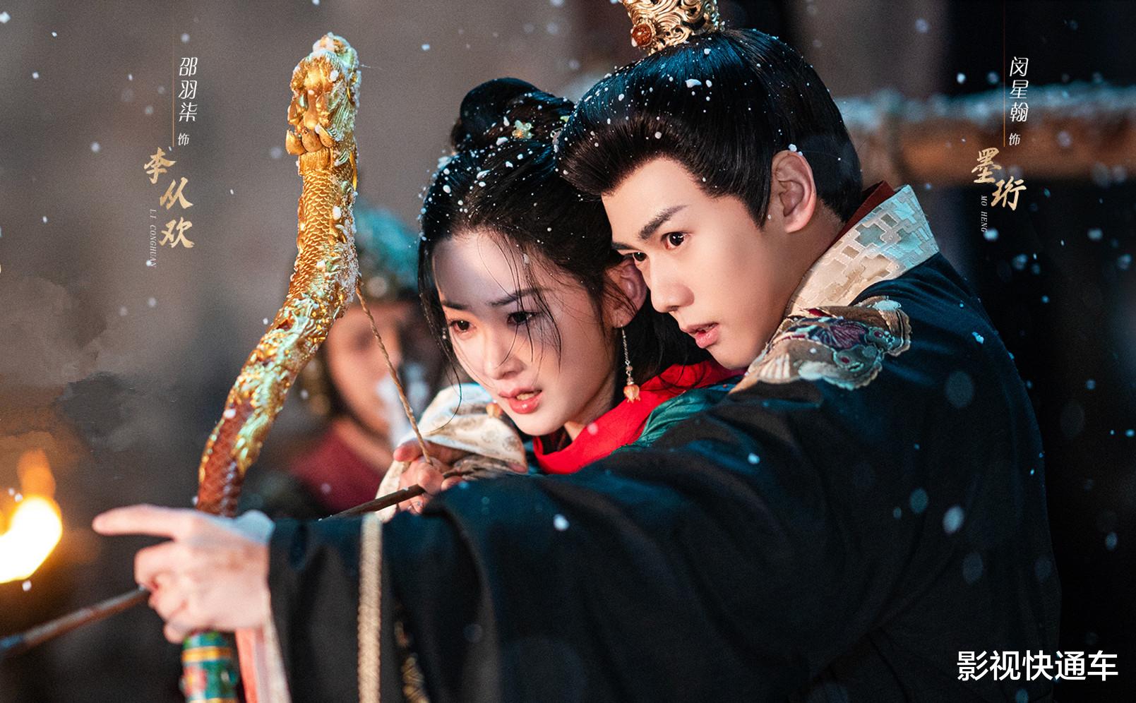 今日开播!新古装虐恋剧来袭,复仇公主×腹黑皇子,叔嫂禁忌恋