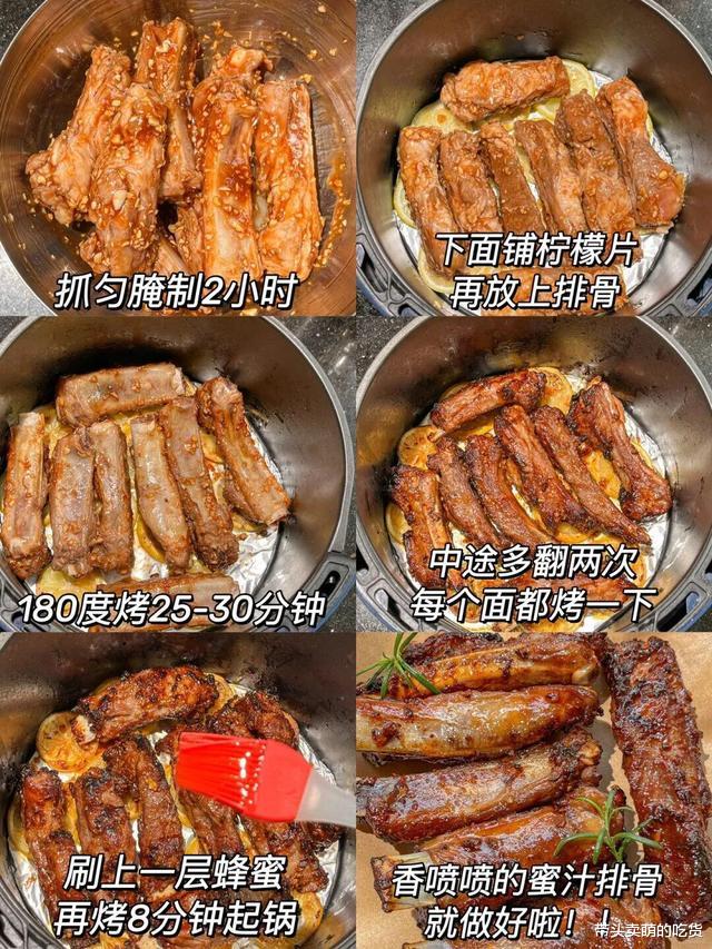 我敢说这才是猪肋排天花板做法!一根接着一根,好吃到停不下来