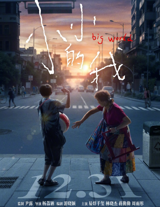 易烊千玺新片剑指40亿,阵容强大到不行,这大片想不爆都难