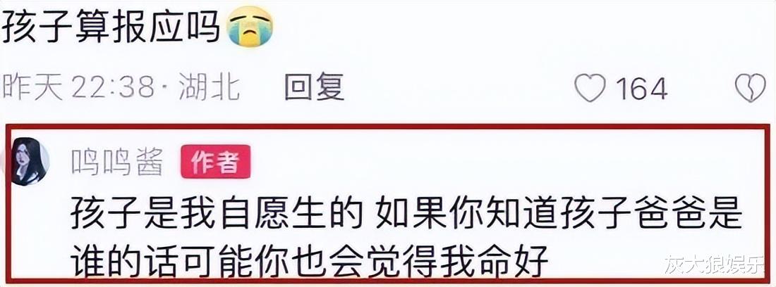 王思聪私生女曝光！前女友让他看孩子，他怒而拉黑，前女友大破防