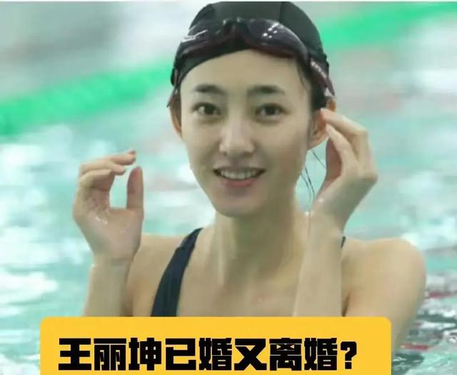 王丽坤承认已经离婚,承认老公嫖娼花费数百万元,牵扯多名女星!