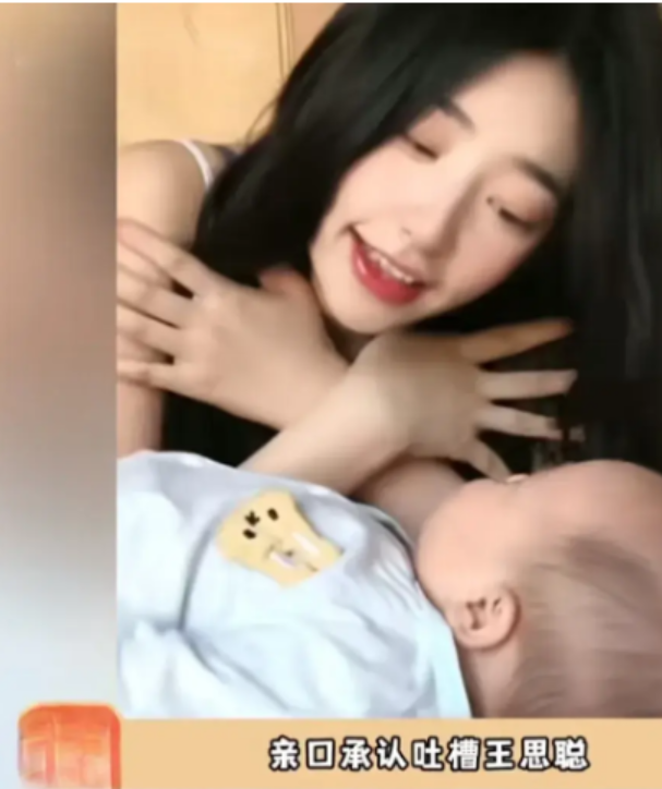 25岁知名女星承认未婚生女!隔空喊话WSC,王思聪正面回应女方