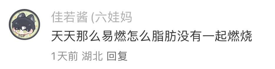 没人能板着脸从黄子韬评论区里走出来!他开辟了个没有对手的赛道