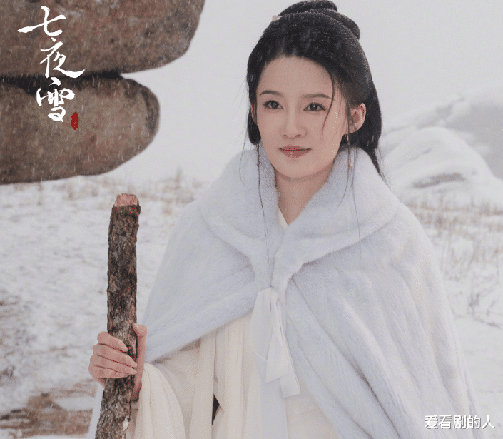 李沁、曾舜晞《七夜雪》来了,你们期待薛紫衣与霍展白的故事吗?