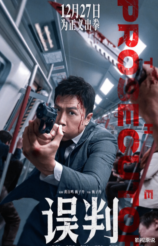 只有甄子丹能拯救港片？甄子丹新片定档引期待，这次他要打100个