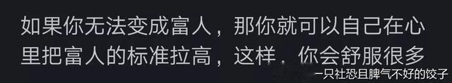 为什么好多人根本就买不起BBA，还时常破奔驰破宝马奥迪挂在嘴边?