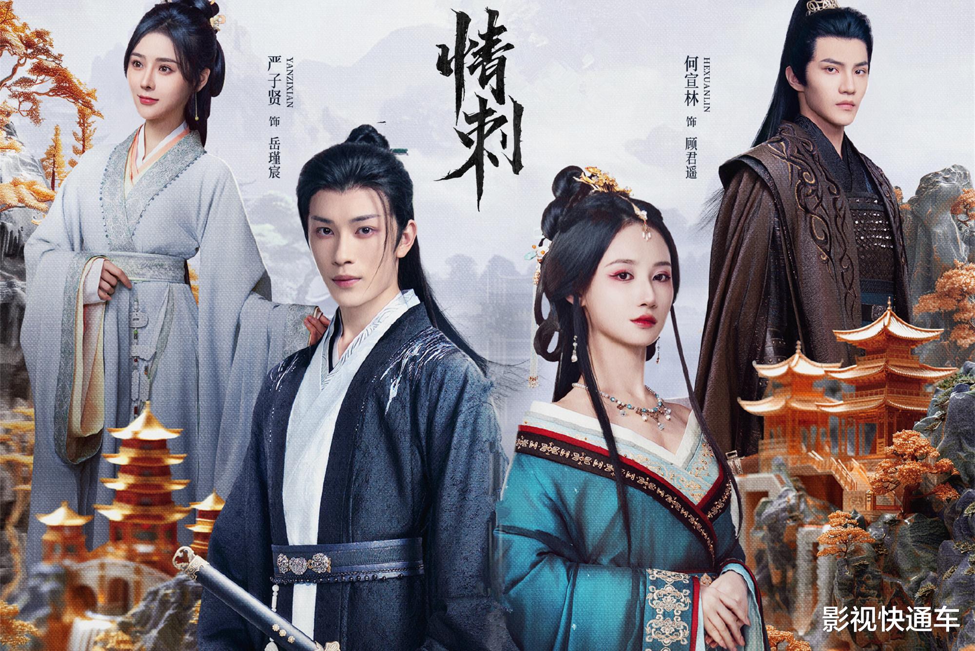 今日开播！职场励志&古装虐恋，两部新剧同天定档，一较高下