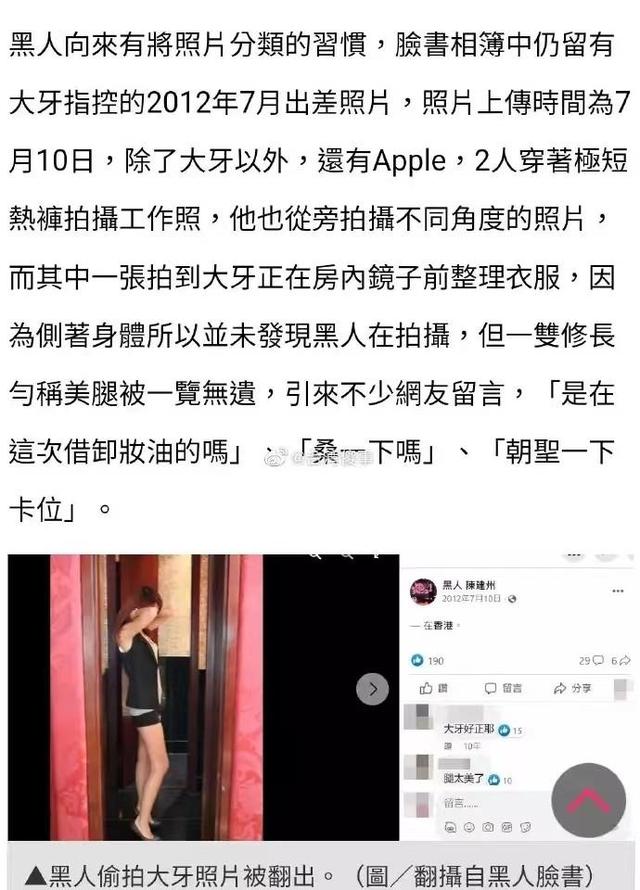 范玮琪大陆复出遭抵制，深扒出三宗罪，网友纷纷喊话将其彻底封杀