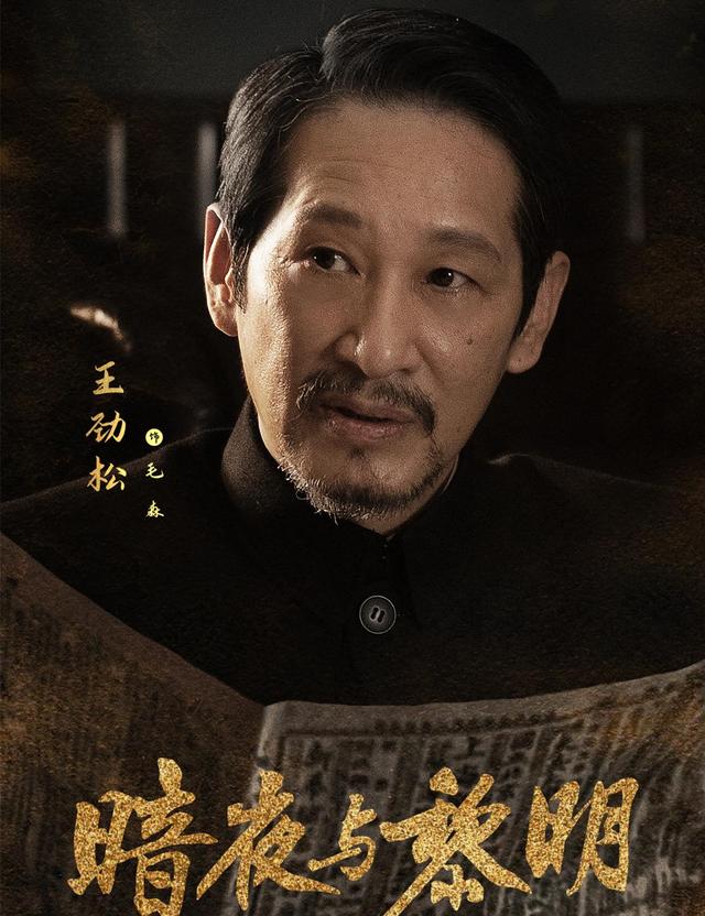 央视《暗夜与黎明》开播,我想说:这才是国产谍战大剧该有的样子