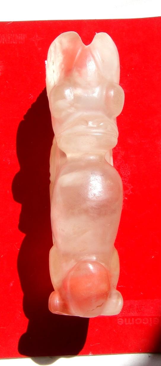 《网上红山文化玉器博物馆?第四集》45号