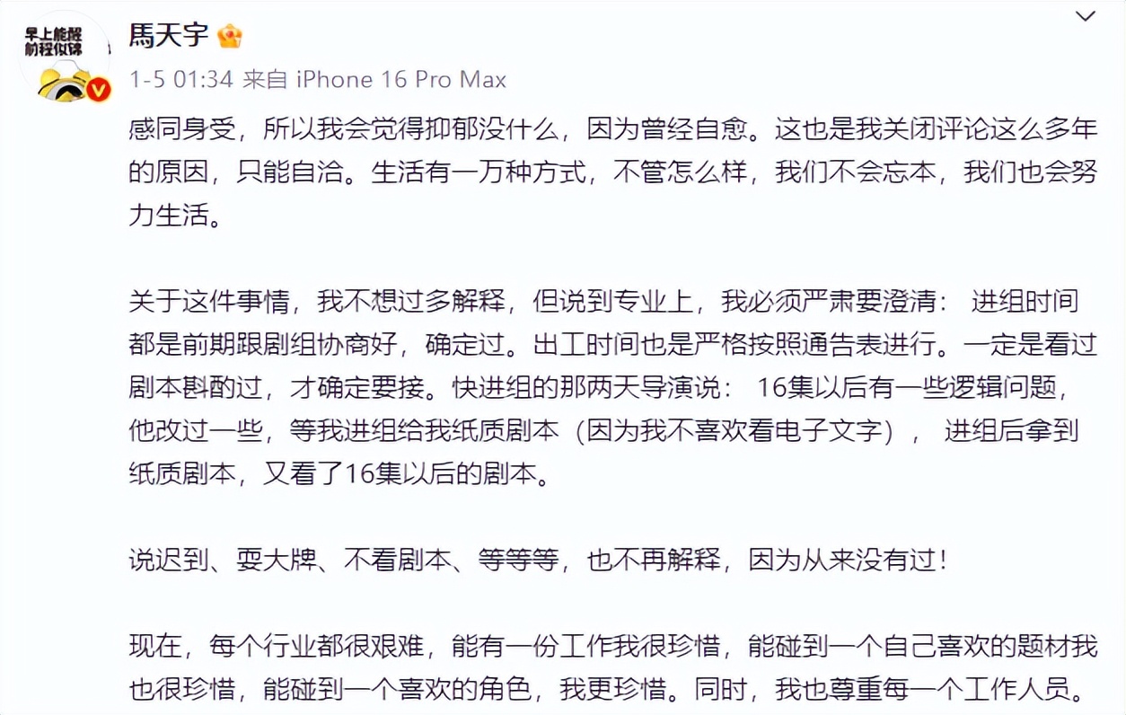 自作自受,马天宇当时的话还是委婉了,难怪黄子韬不收他