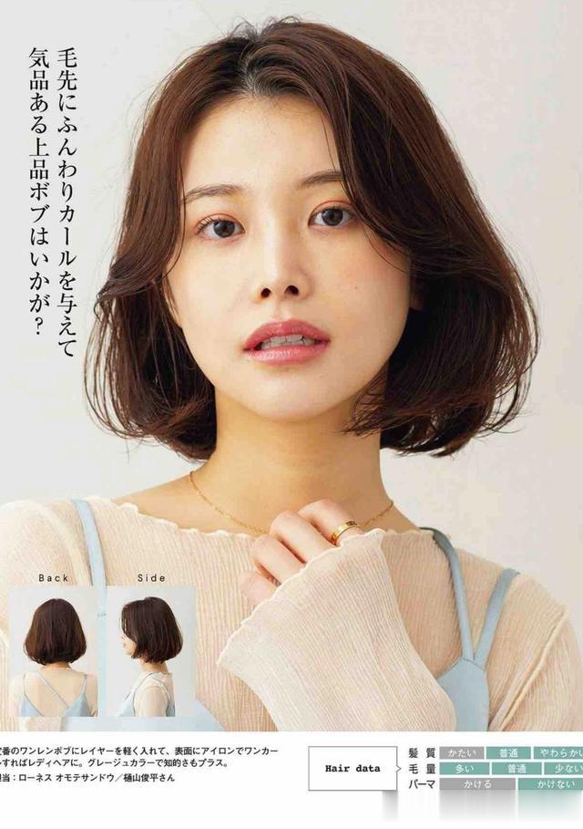 女人过了50岁，烫发切忌这“3不要”！烫对了洋气，烫错显老油腻