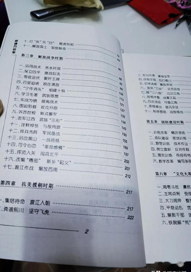 对电视剧《上甘岭》不满的人要么无知，要么故意带节奏