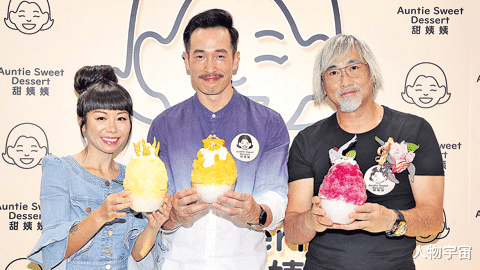 他是TVB视帝有生意头脑，逆市开6家门店，煮咖啡给老婆，前女友走宝