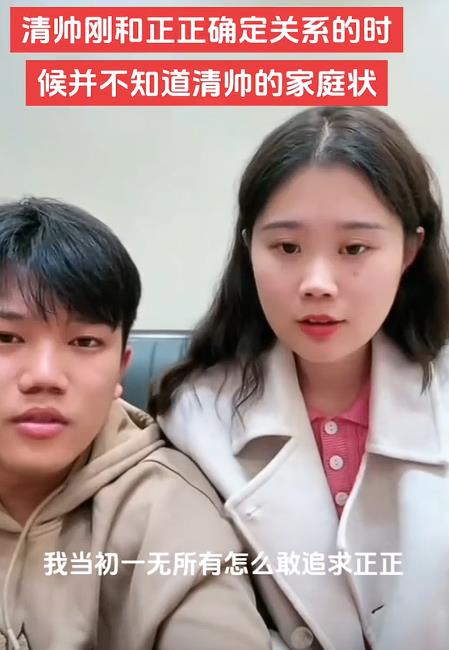 谢清帅首次拜见老丈人,没开宝马、礼数到位,岳父母对他很满意