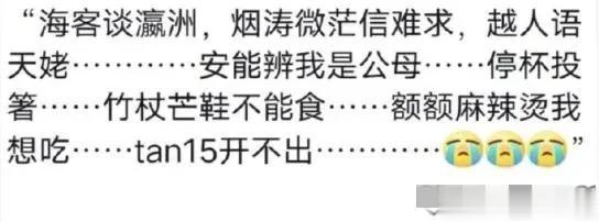 上课能困到什么程度？哈哈这个笑点会贯穿老师的整个职业生涯