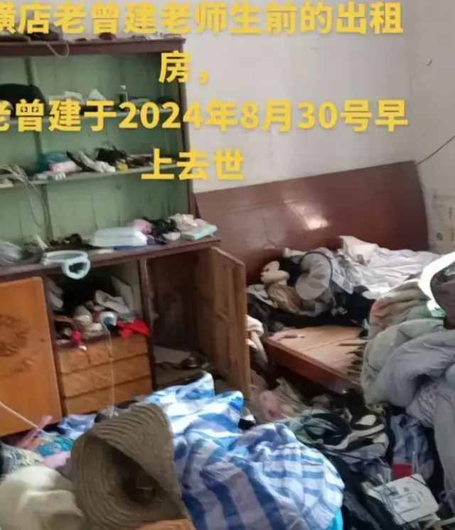 他曾出演400多部作品,比肩王宝强,如今却死在几平米的出租屋