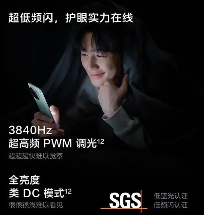 1190元，入手iQOOZ9，那是真香！
