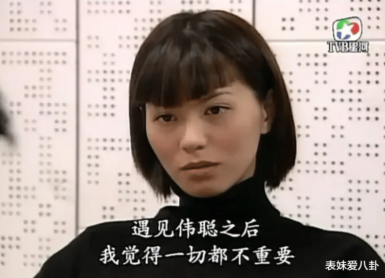 港剧最冷静凶手尹秋月:滕丽名抛弃陈三元颠覆形象,冷艳性感新角色令人惊艳!