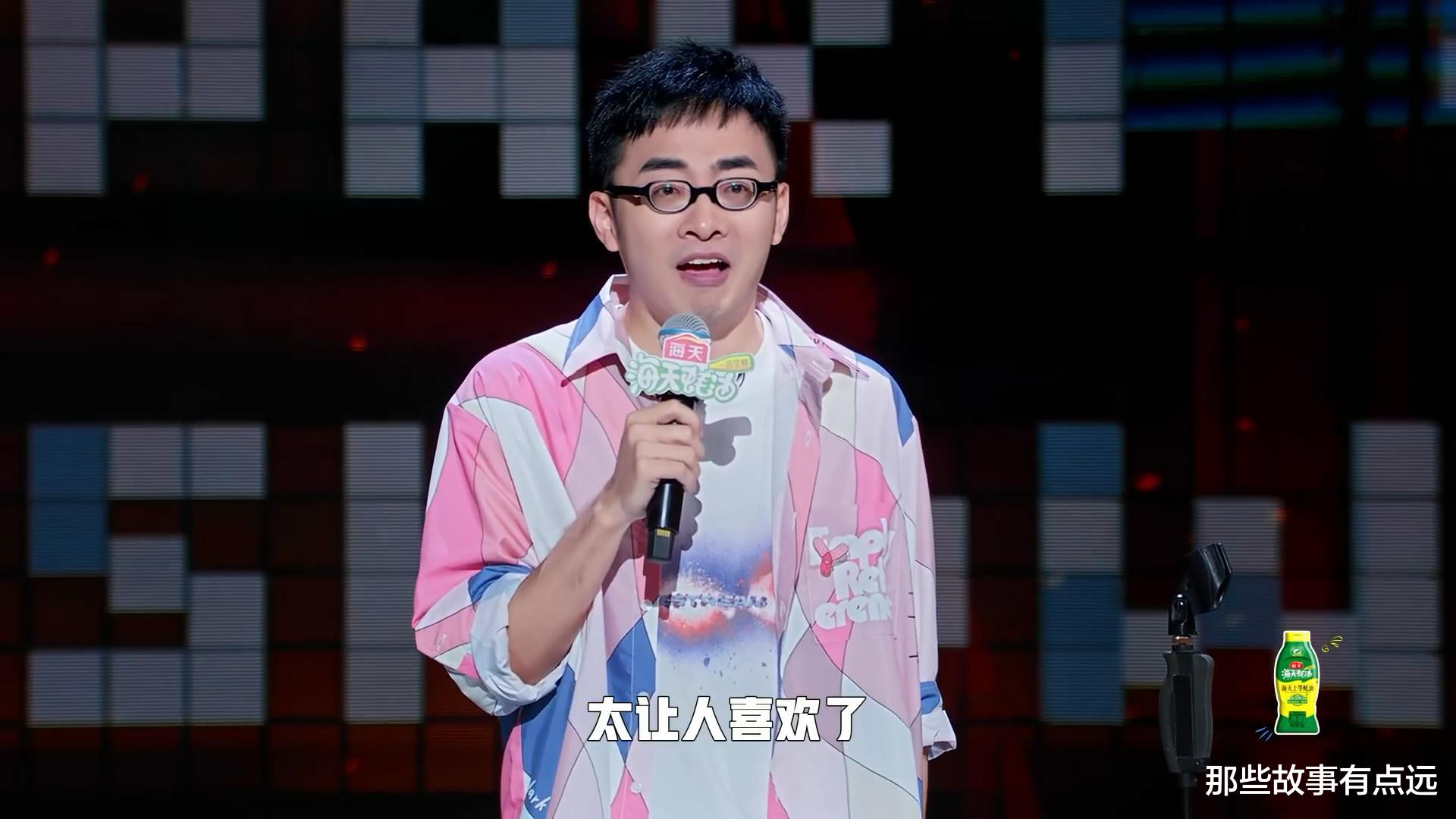 看了《脱口秀和Ta的朋友们》第一期，我感到很“愤怒”