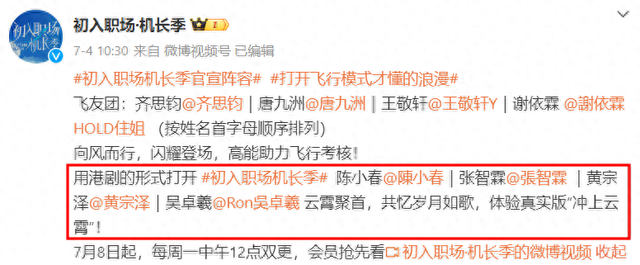 吴镇宇|真人秀版《冲上云霄》没有吴镇宇!只因10年前和节目组闹翻