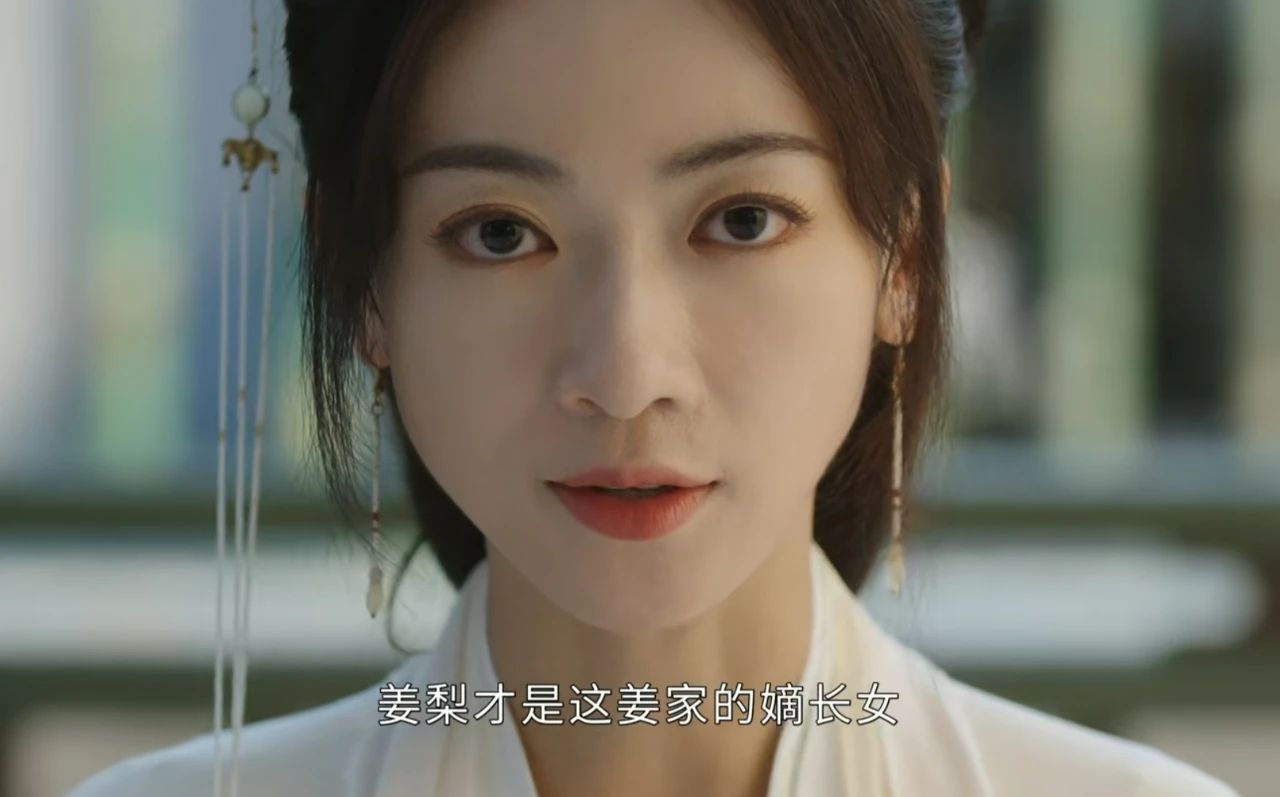 《墨雨云间》杨超越果然惊艳！演员选对赛道真的很重要