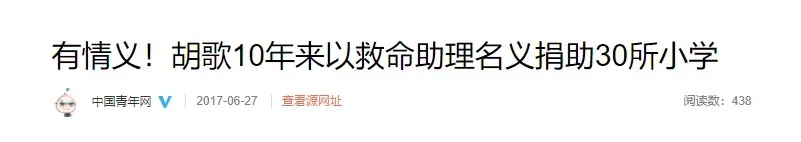 胡歌与妻子亲密近照登上热搜,网友热议:女方这颜值,爱了!