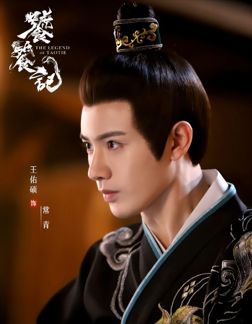 《饕餮记》上线!原本冲男主王佑硕来的,却被35岁古装女神惊艳了