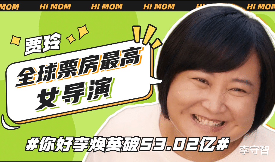 贾玲爆减100斤轰动娱乐圈也震惊减肥圈，肖像盗用泛滥，公司维权