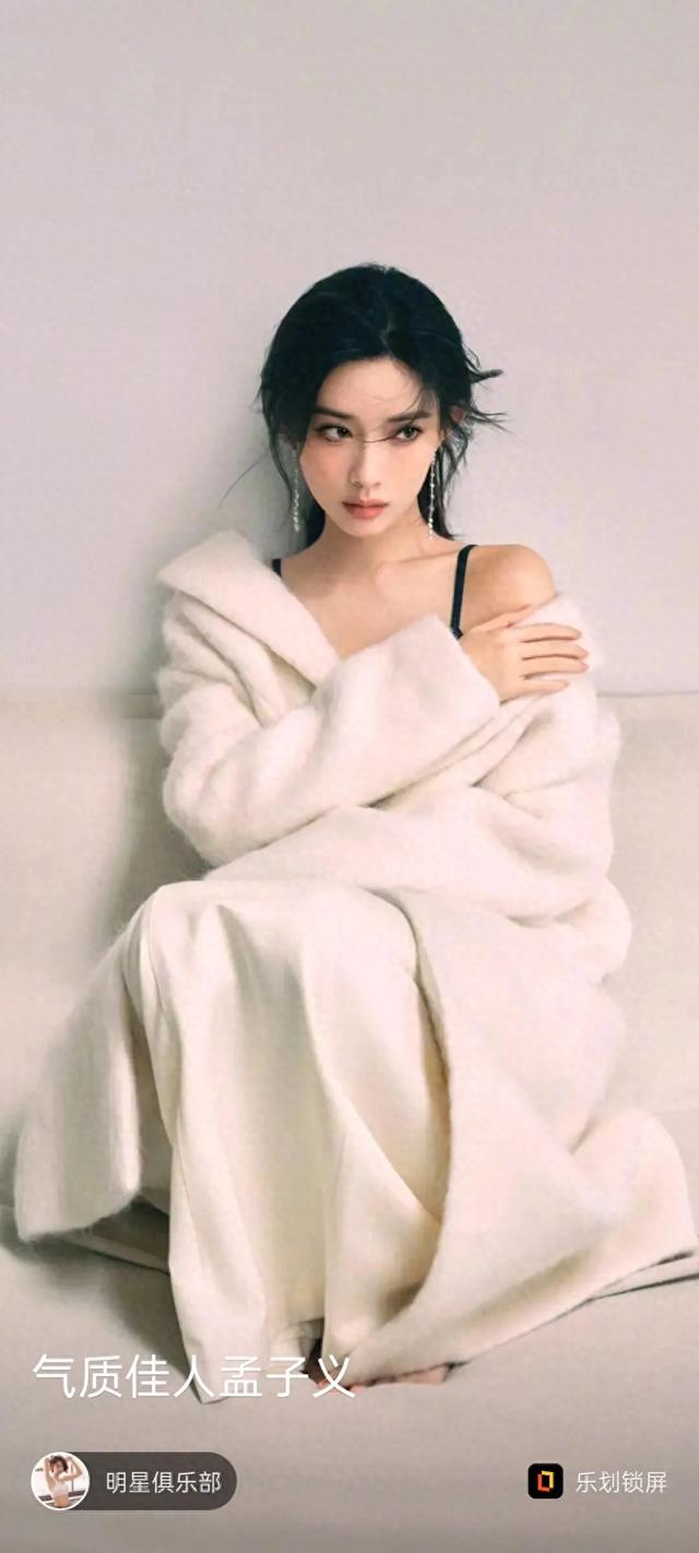 孟子义的身材绝对是天花板级别的。