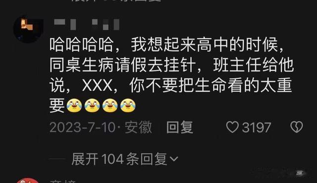 听过领导最没水平的一句话是什么？网友分享让我大开眼界！太搞笑