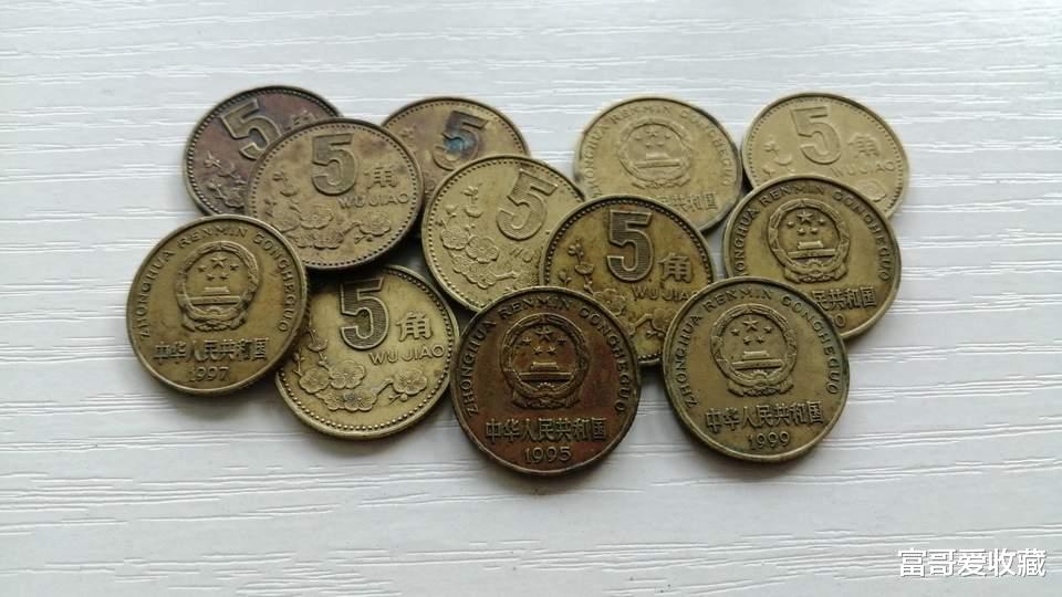 1997年的“5角硬币”，还有收藏价值吗？