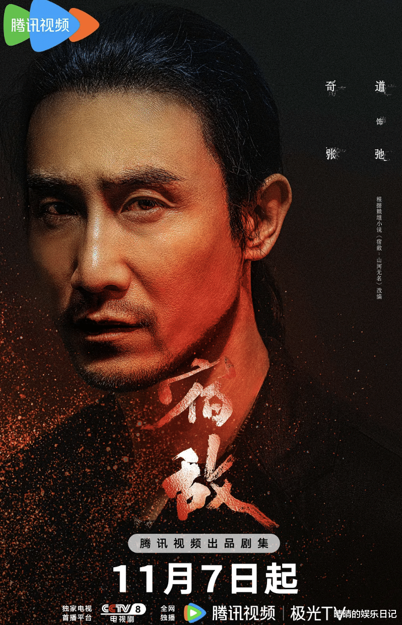 开播4集,冲上热播榜!《对手》之后又一部王炸国安反特剧杀来了