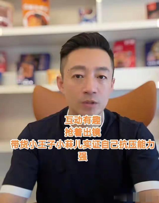 汪小菲直播儿子乱窜“砸场子”信口胡说，都是母亲大S纵容的？