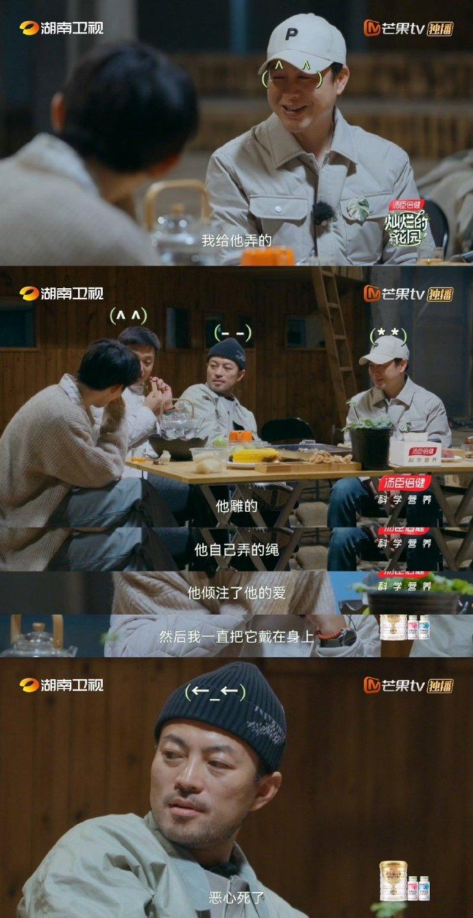 慢综艺|继《向往的生活》后,又一档慢综艺开播口碑创新高,真的没有剧本