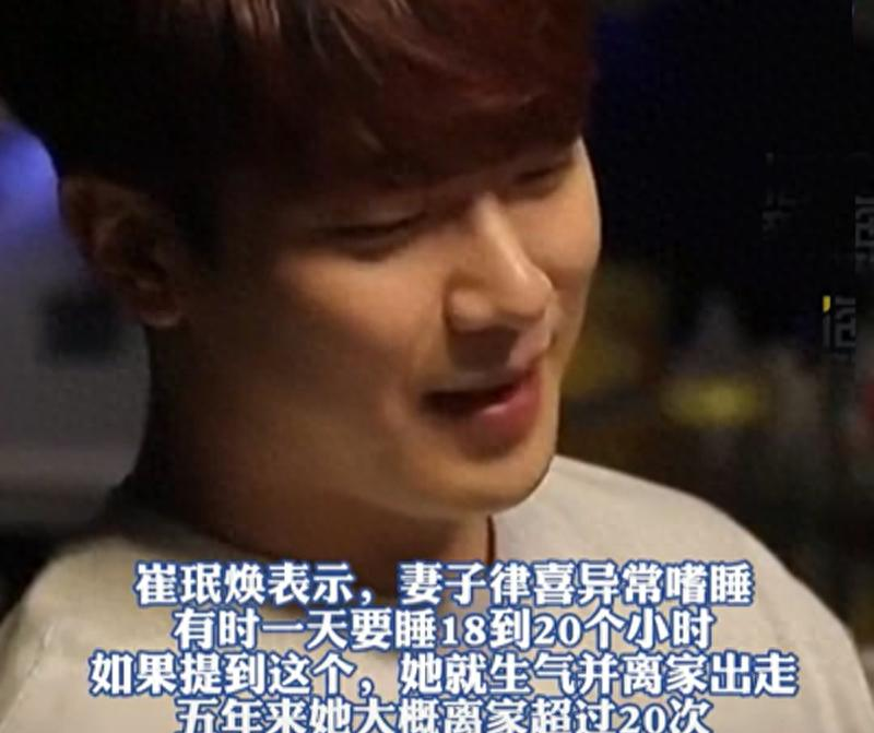 金律喜首谈离婚真相，崔珉焕每月给1万，叹：我净身出户养不起3娃！