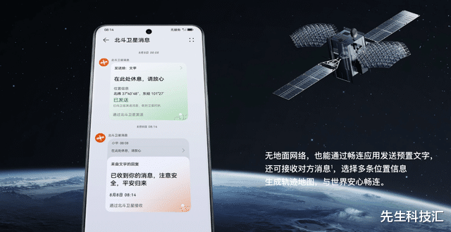 华为畅享 70X官宣定档,预热海报提前揭晓新品多重惊喜!