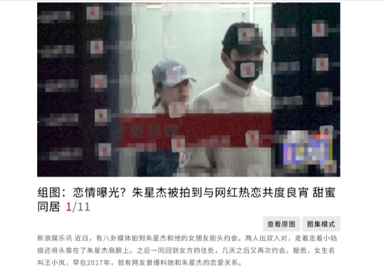 娱乐圈英年早婚离异的六位男明星,玫瑰虽二手,香气仍四溢!