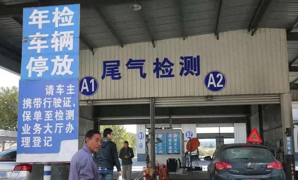 车辆年检迎来大变革！2025年3月1日起实施，提醒：每位车主必读！