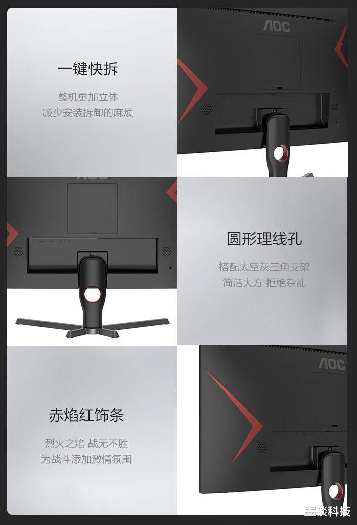AOC推出新的27英寸2K游戏显示器，240Hz，1ms, HDR10！