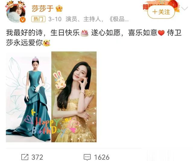 37岁生日终于扬眉吐气?原来陶虹的遭遇,也正在刘诗诗身上上演