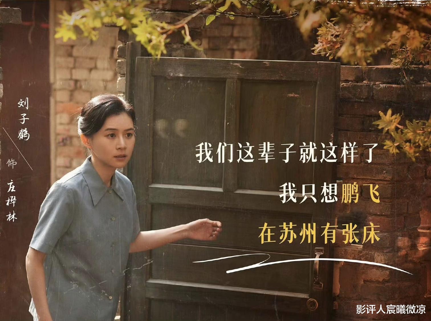 演完《芈月传》9年后演《小巷人家》,从毒辣到朴实,她变化很大