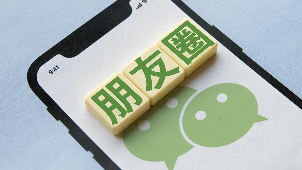 职场新人需要通过朋友圈立人设吗？