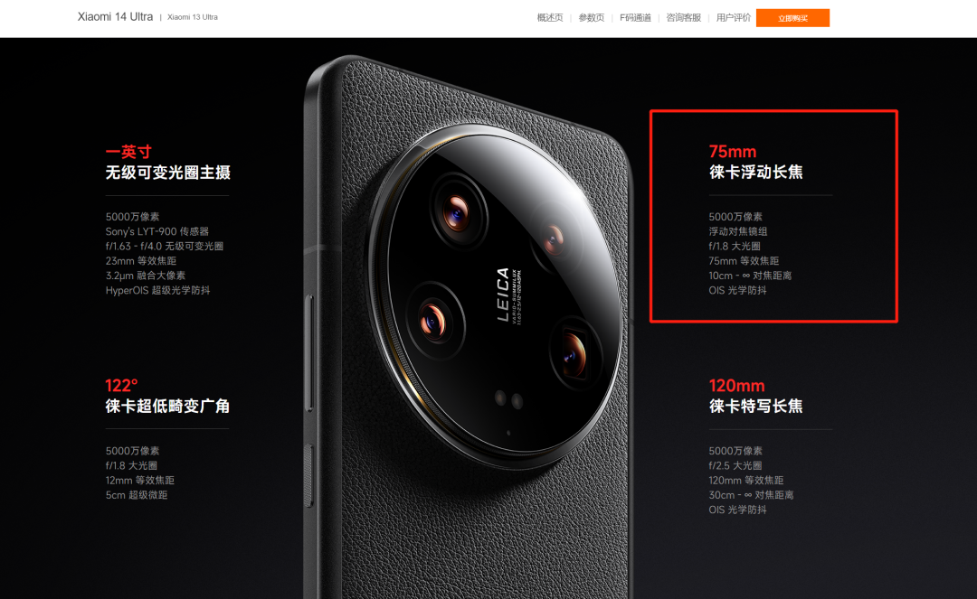 新机大杂烩,iQOO Z9 Turbo+/iPhone16系列都要来了