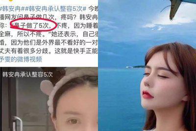 自曝硅胶,不母乳,网红的畸形审美,在韩安冉身上表现得淋漓尽致